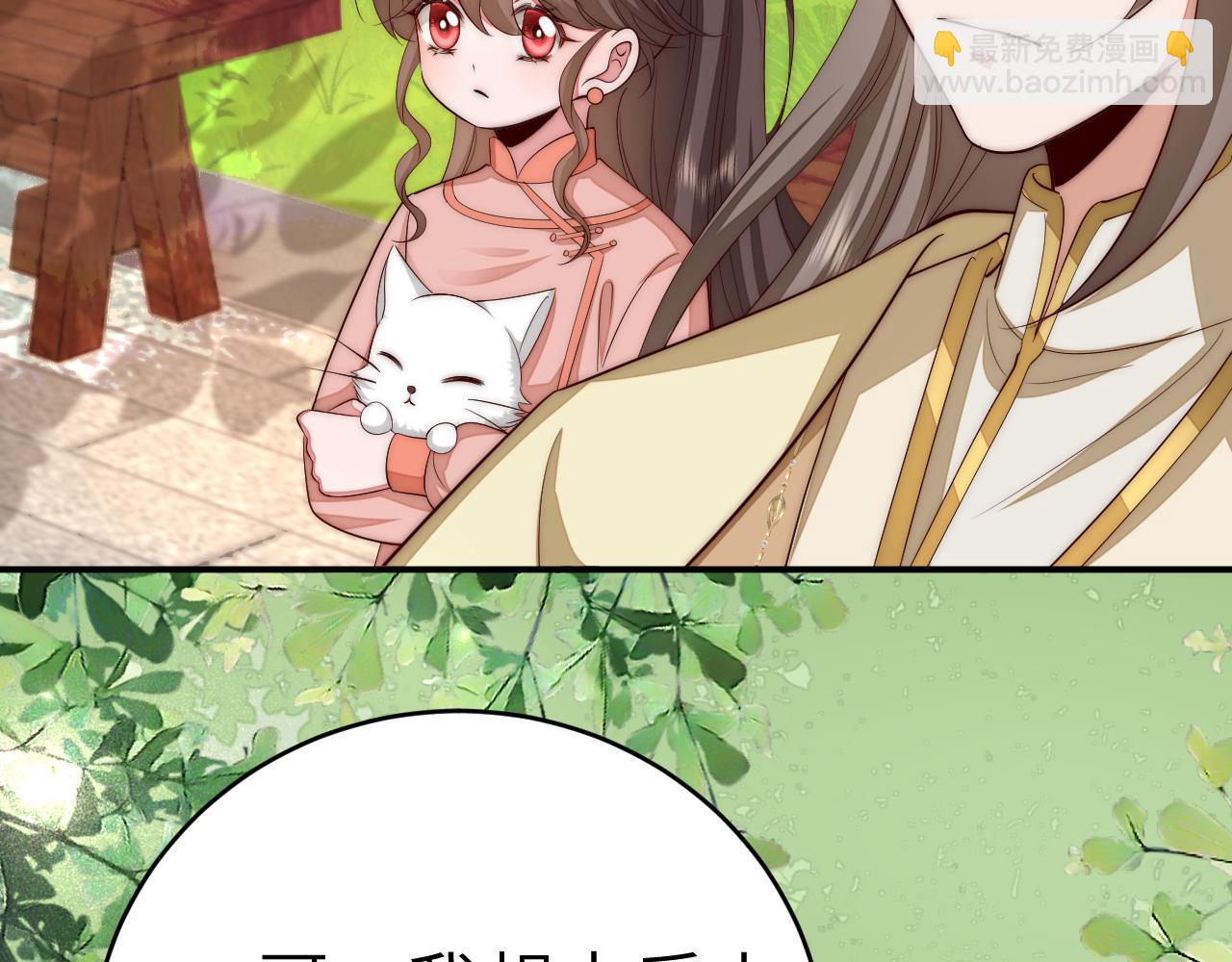 🍝炮灰闺女的生存方式 132话 六哥，江湖救急！ 第14页