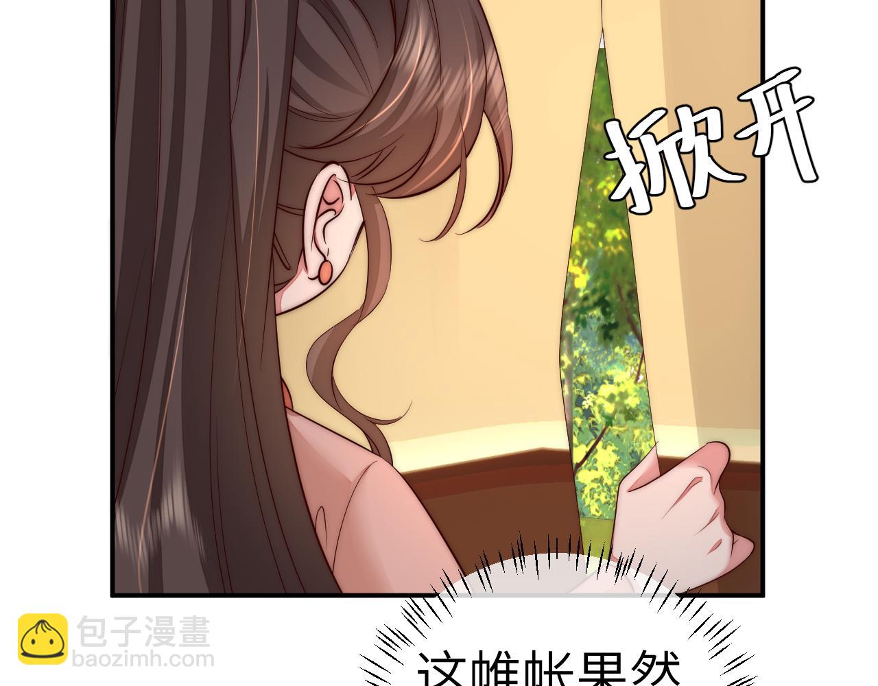 🍝炮灰闺女的生存方式 132话 六哥，江湖救急！ 第28页