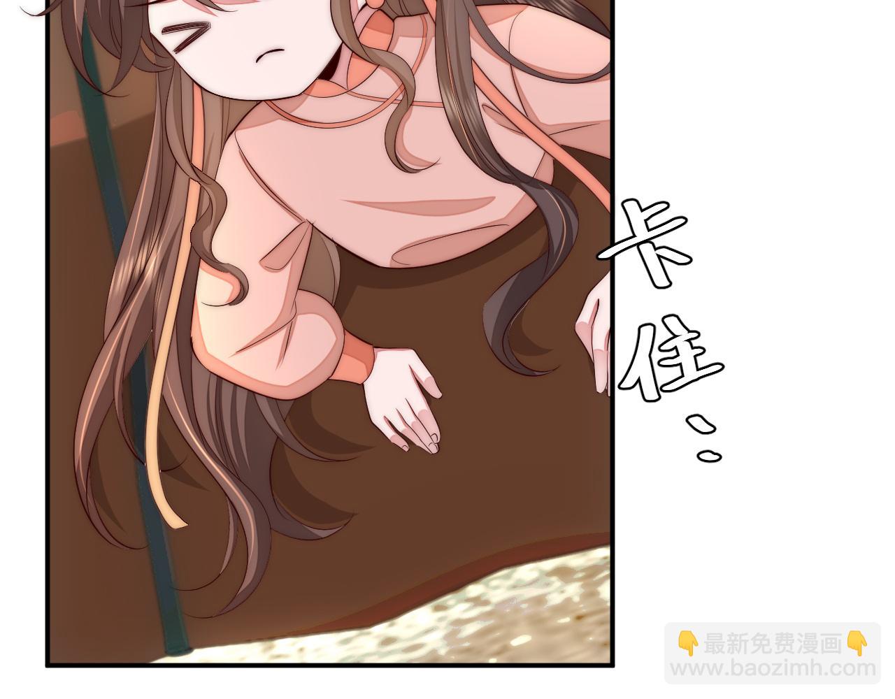 🍝炮灰闺女的生存方式 132话 六哥，江湖救急！ 第31页