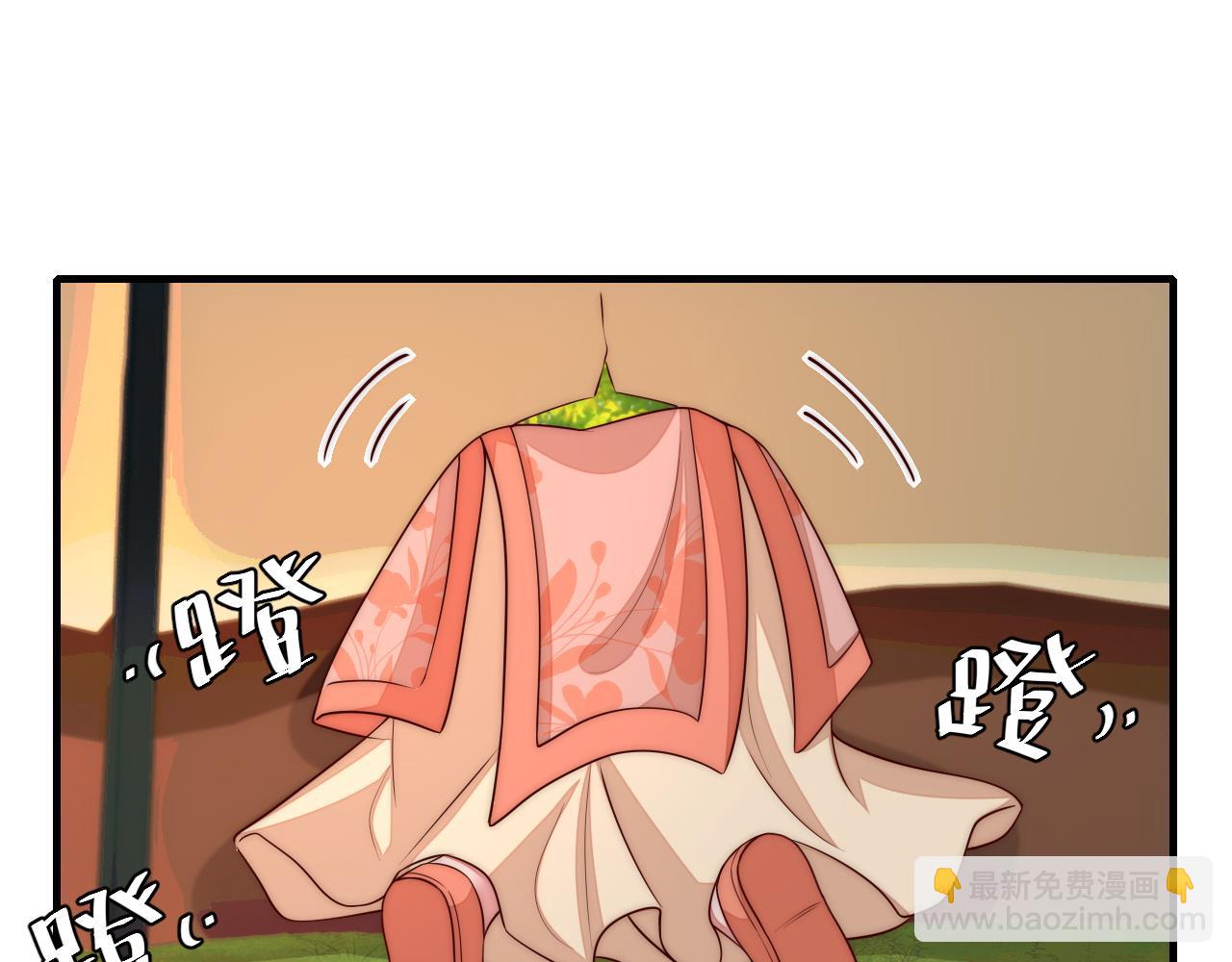 🍝炮灰闺女的生存方式 132话 六哥，江湖救急！ 第35页