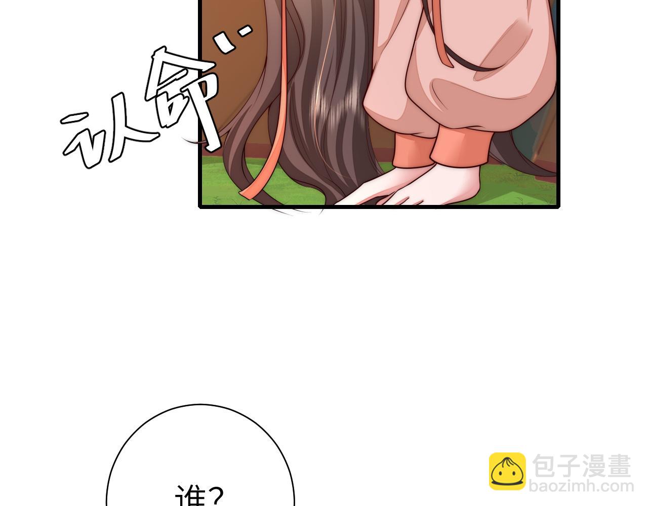 🍝炮灰闺女的生存方式 132话 六哥，江湖救急！ 第39页