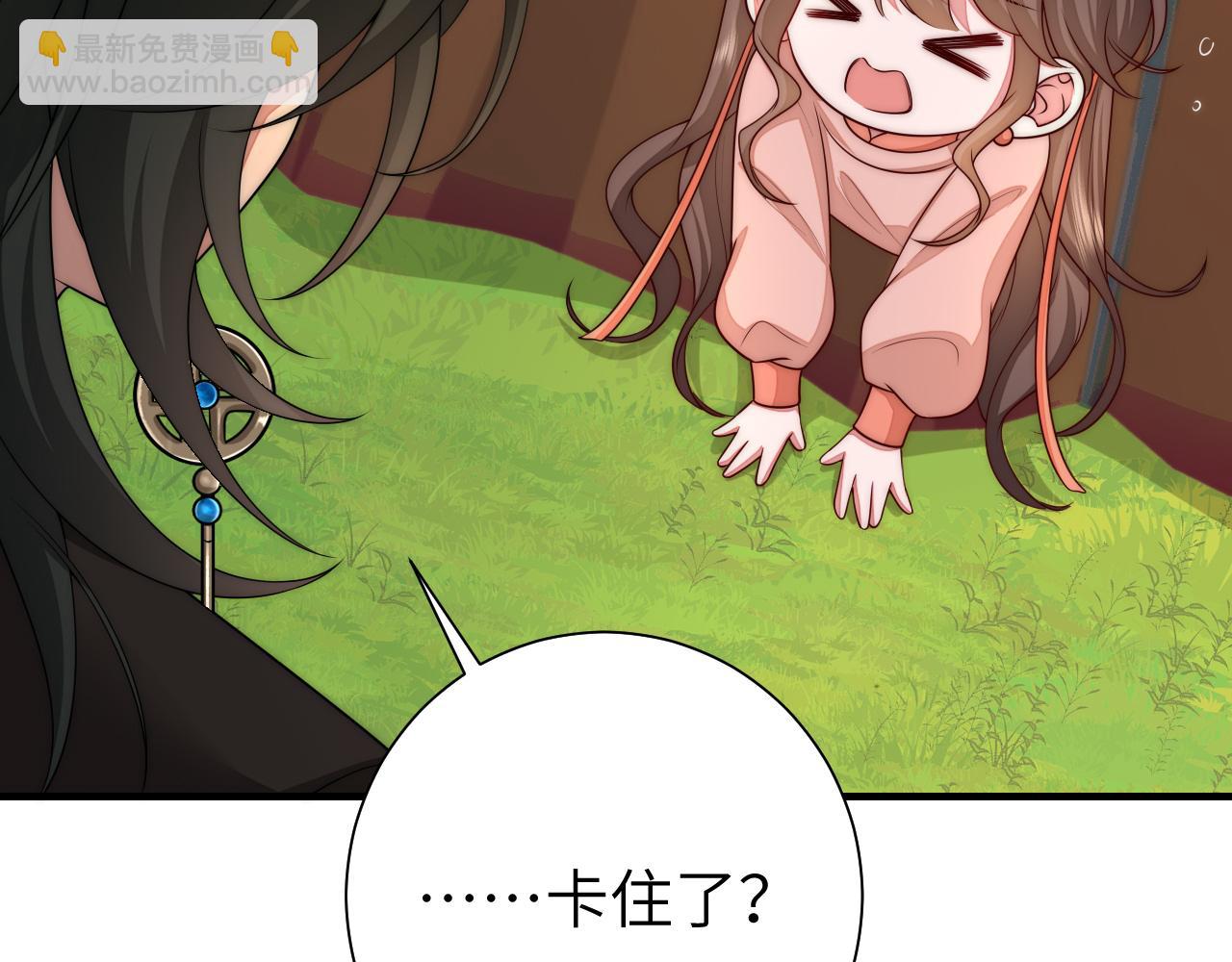🍝炮灰闺女的生存方式 132话 六哥，江湖救急！ 第46页