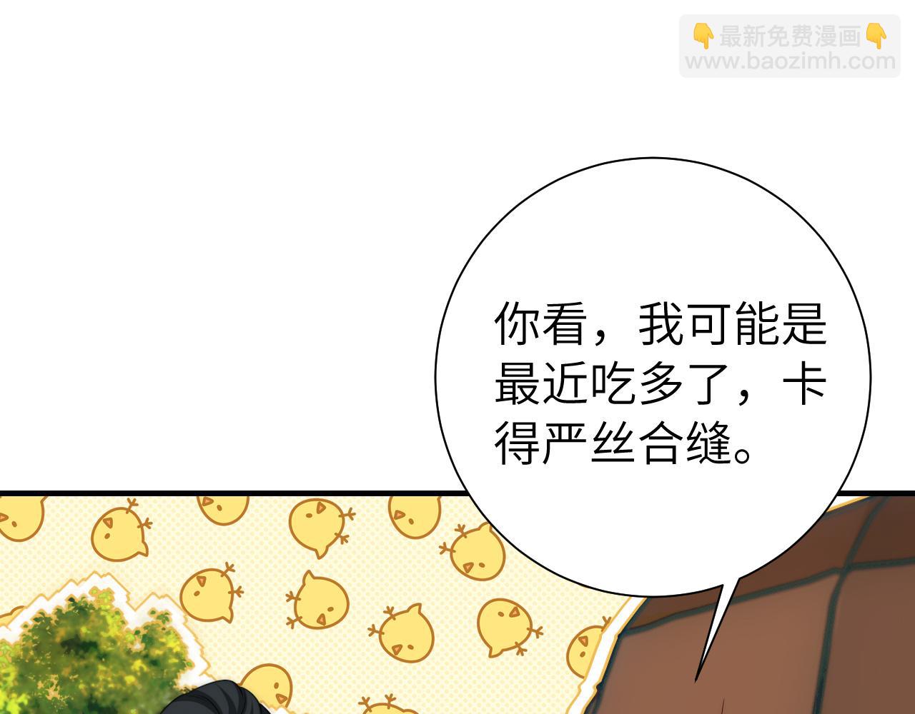 🍝炮灰闺女的生存方式 132话 六哥，江湖救急！ 第48页