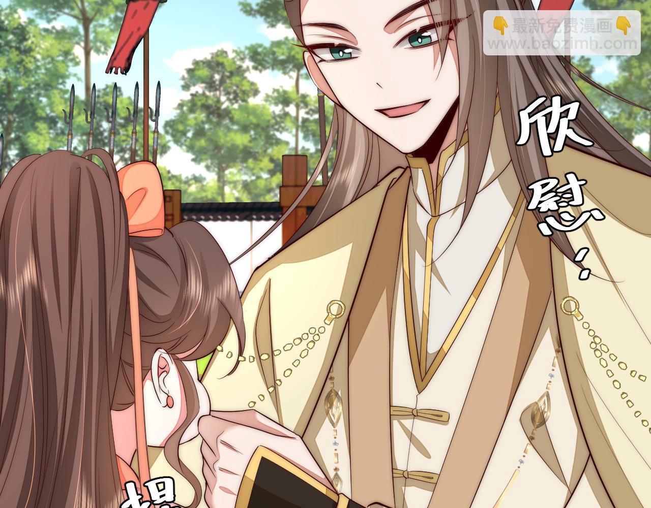 🍝炮灰闺女的生存方式 132话 六哥，江湖救急！ 第6页