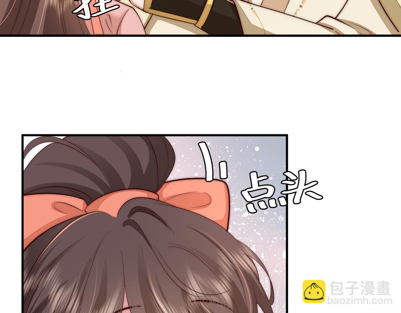 🍝炮灰闺女的生存方式 132话 六哥，江湖救急！ 第7页
