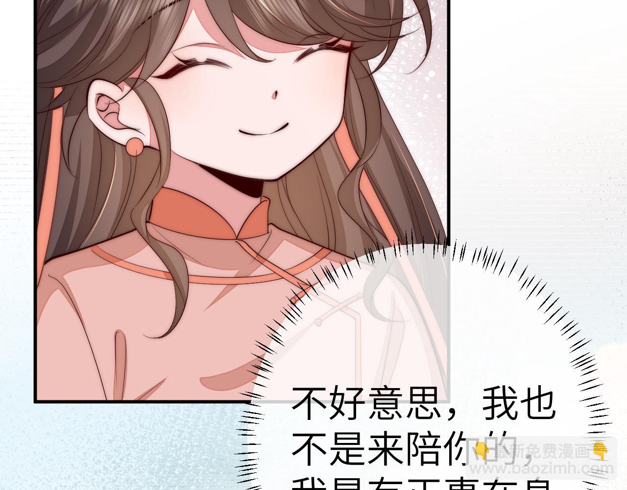 🍝炮灰闺女的生存方式 132话 六哥，江湖救急！ 第8页