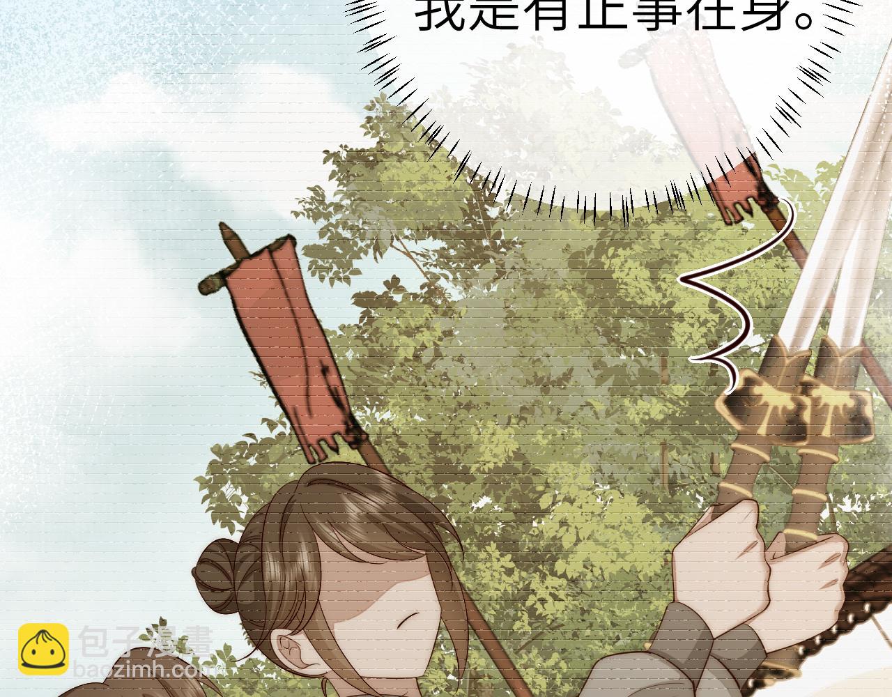 🍝炮灰闺女的生存方式 132话 六哥，江湖救急！ 第9页