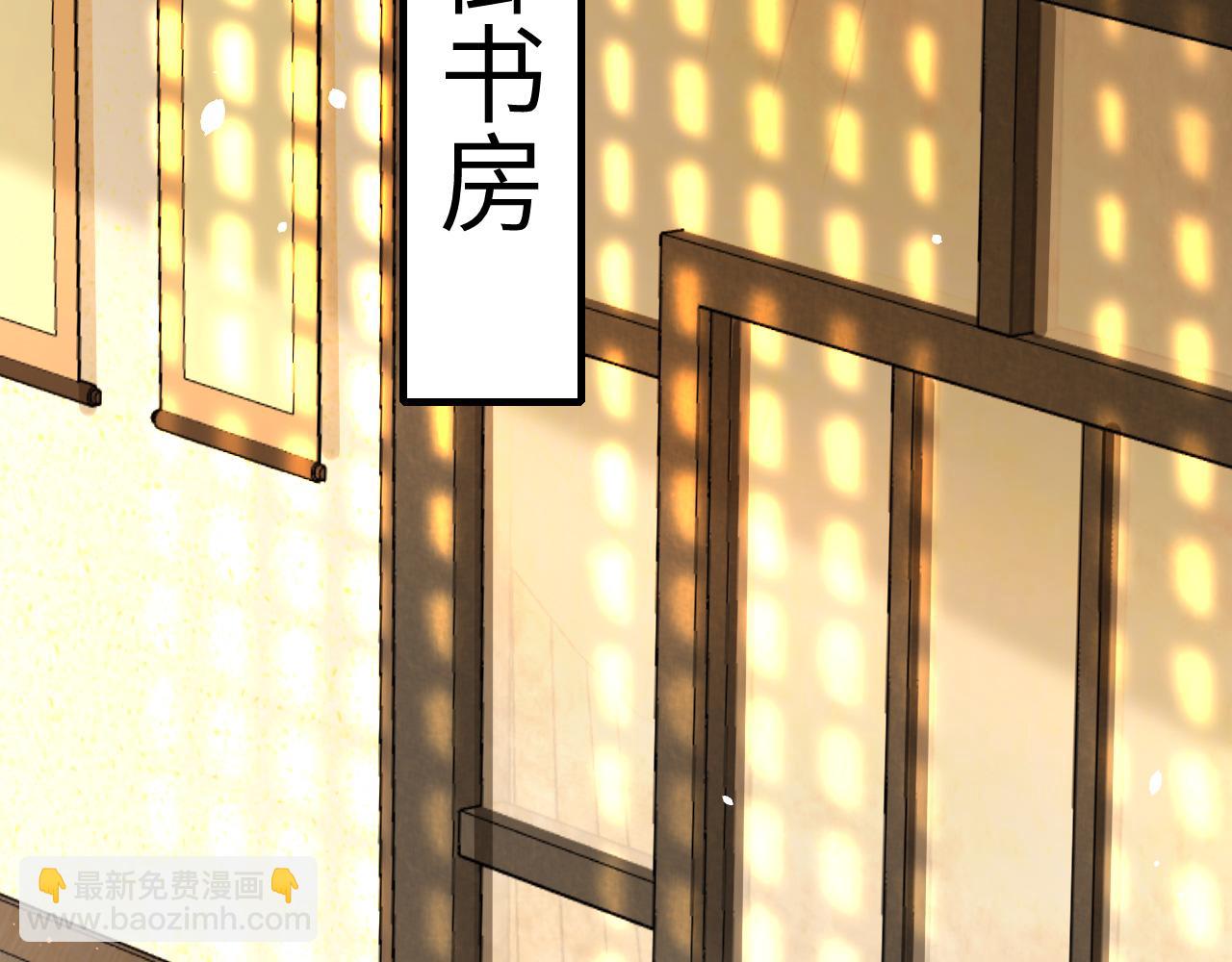 🍝炮灰闺女的生存方式 第134话 七公主为何红了眼眶 第14页