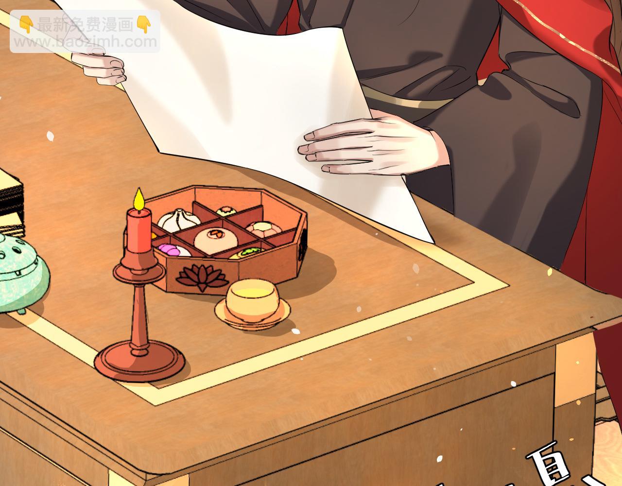 🍝炮灰闺女的生存方式 第134话 七公主为何红了眼眶 第16页