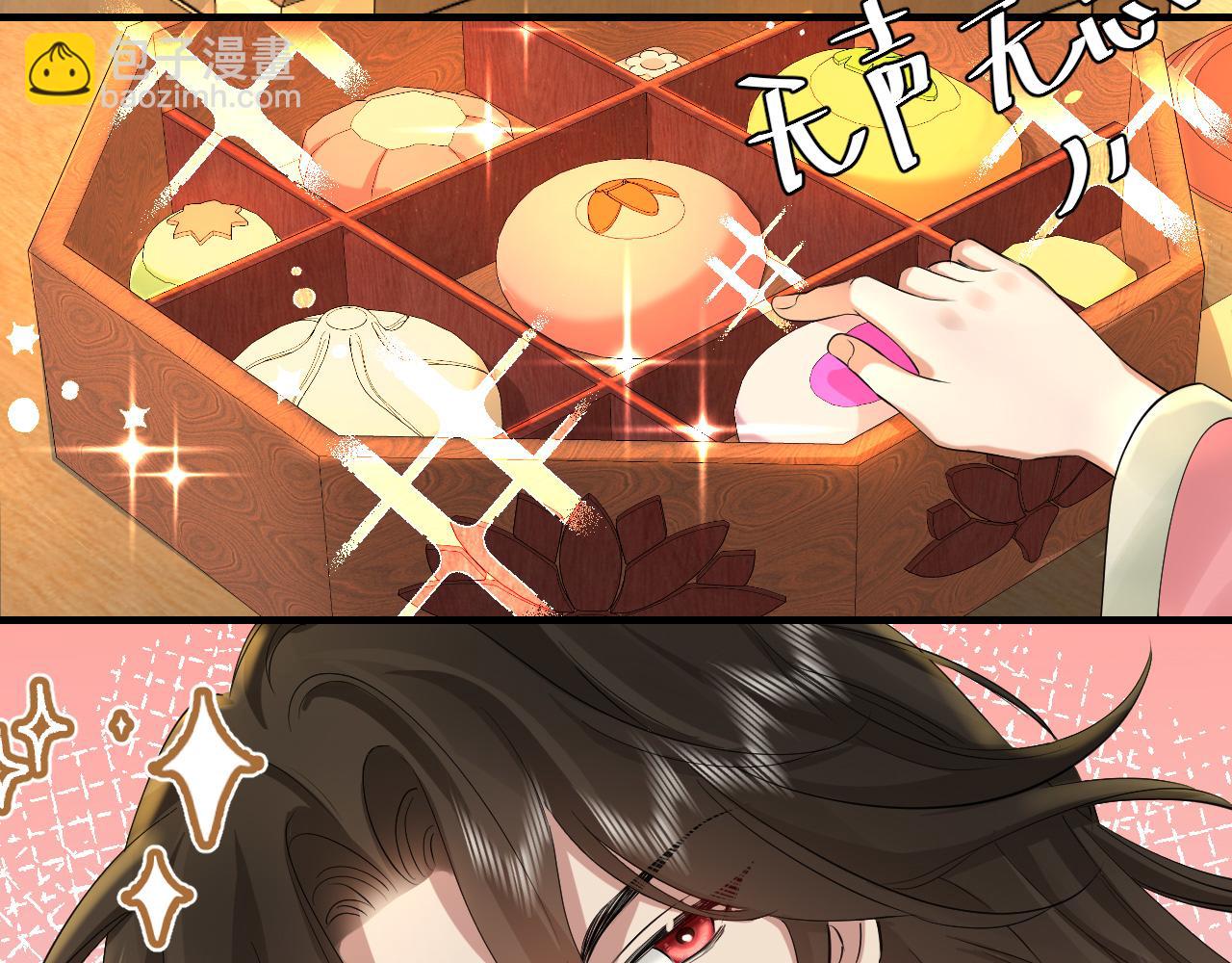 🍝炮灰闺女的生存方式 第134话 七公主为何红了眼眶 第17页
