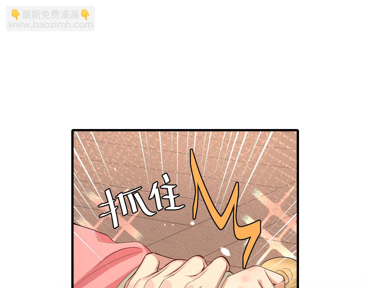 🍝炮灰闺女的生存方式 第134话 七公主为何红了眼眶 第19页