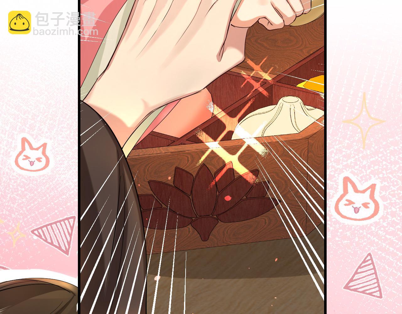 🍝炮灰闺女的生存方式 第134话 七公主为何红了眼眶 第20页
