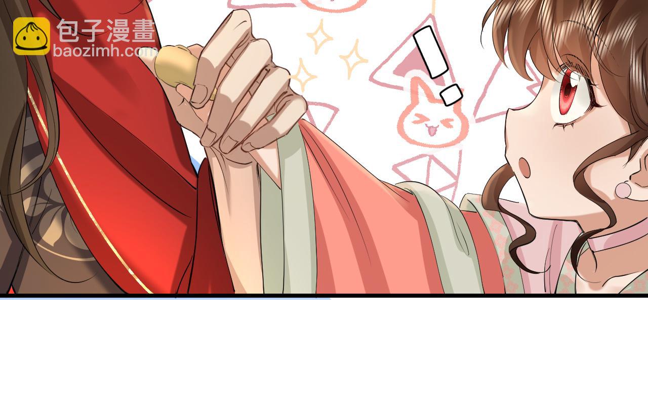 🍝炮灰闺女的生存方式 第134话 七公主为何红了眼眶 第22页