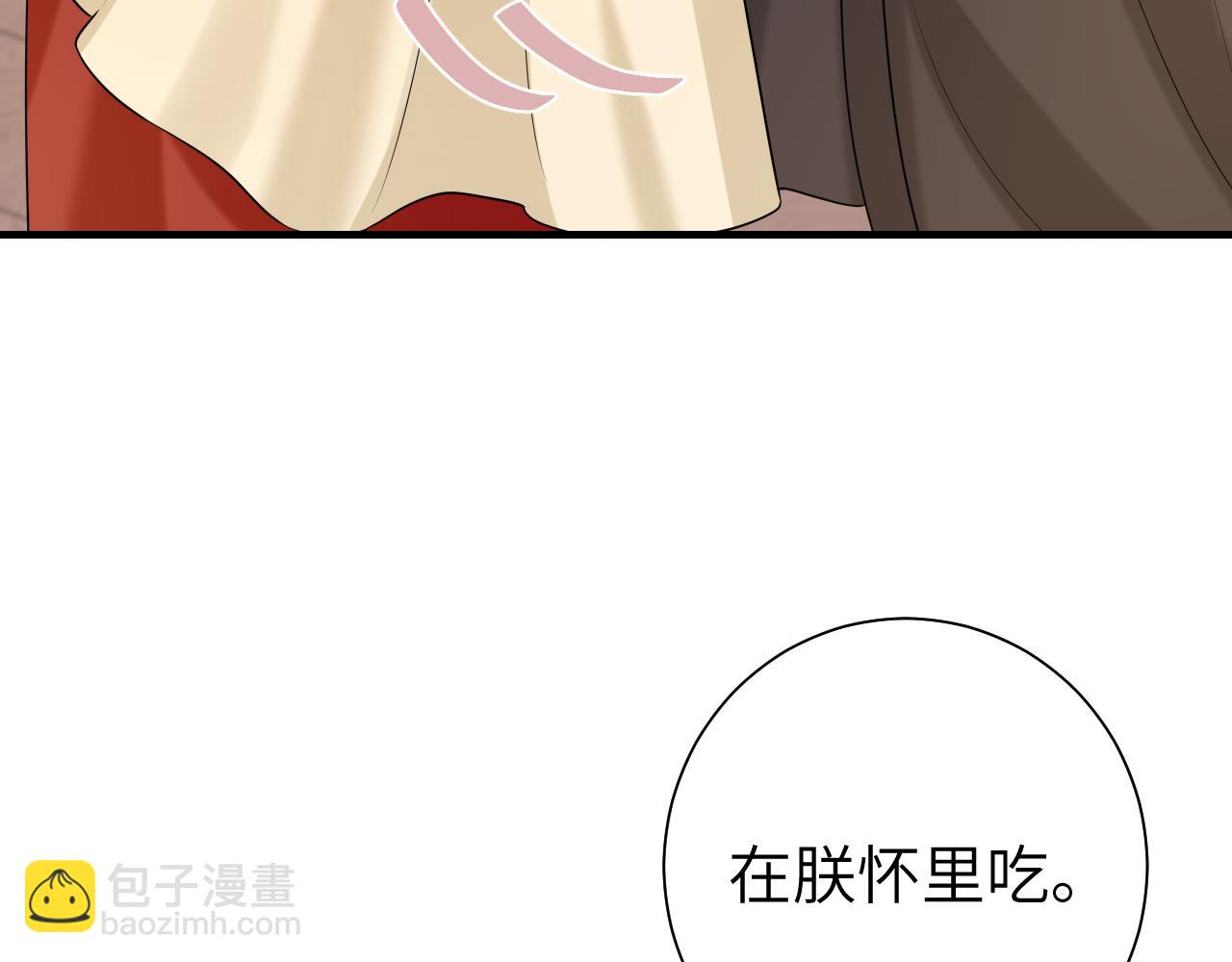 🍝炮灰闺女的生存方式 第134话 七公主为何红了眼眶 第26页