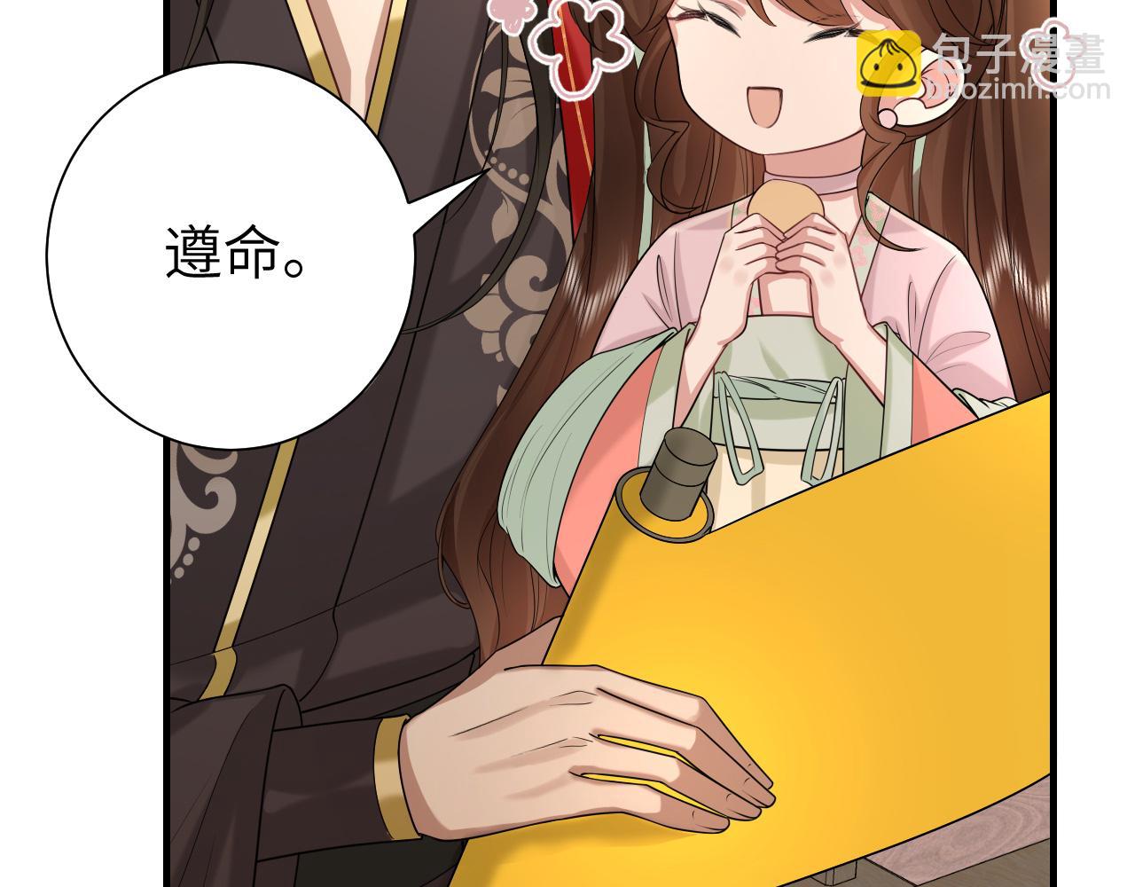 🍝炮灰闺女的生存方式 第134话 七公主为何红了眼眶 第28页