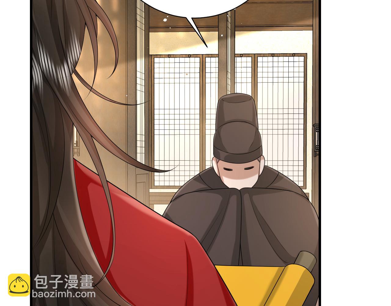 🍝炮灰闺女的生存方式 第134话 七公主为何红了眼眶 第30页