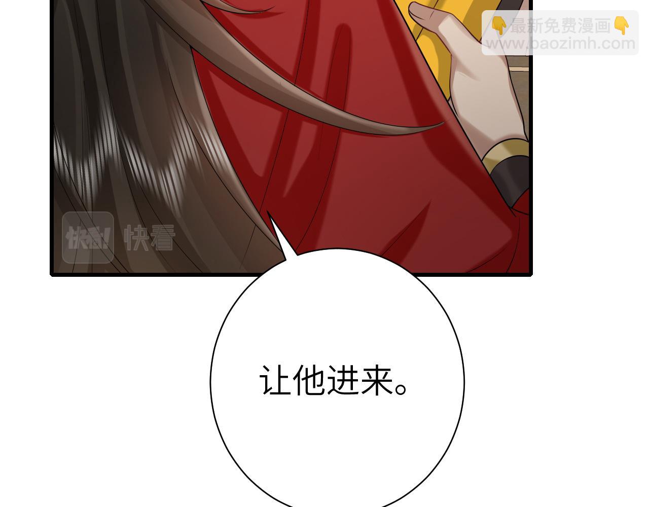 🍝炮灰闺女的生存方式 第134话 七公主为何红了眼眶 第31页