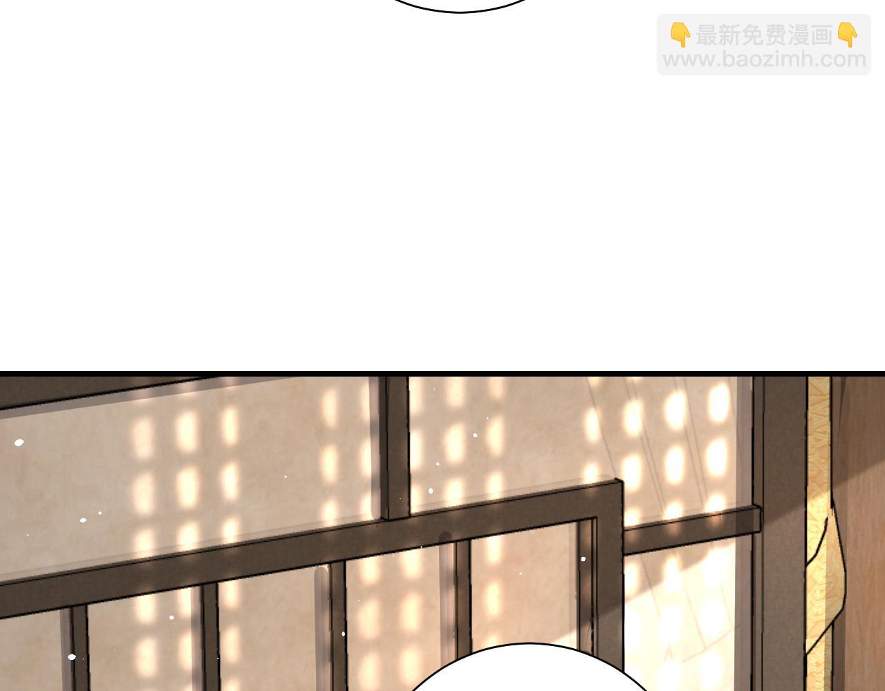 🍝炮灰闺女的生存方式 第134话 七公主为何红了眼眶 第32页
