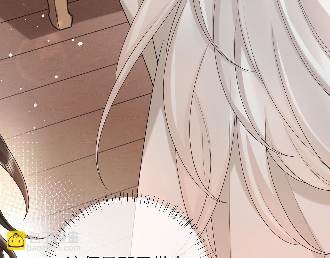 🍝炮灰闺女的生存方式 第134话 七公主为何红了眼眶 第35页