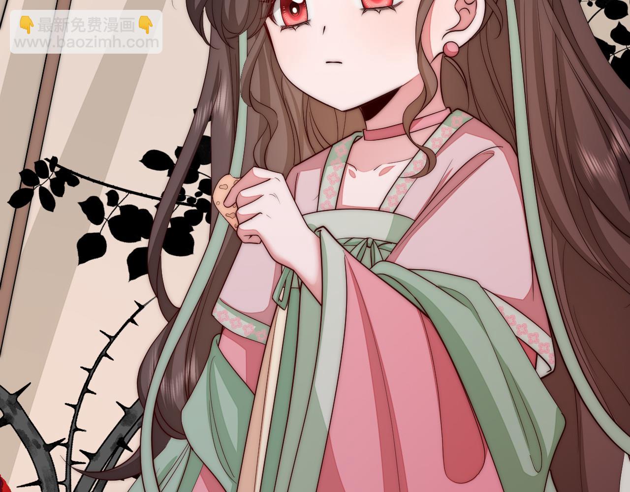 🍝炮灰闺女的生存方式 第134话 七公主为何红了眼眶 第43页
