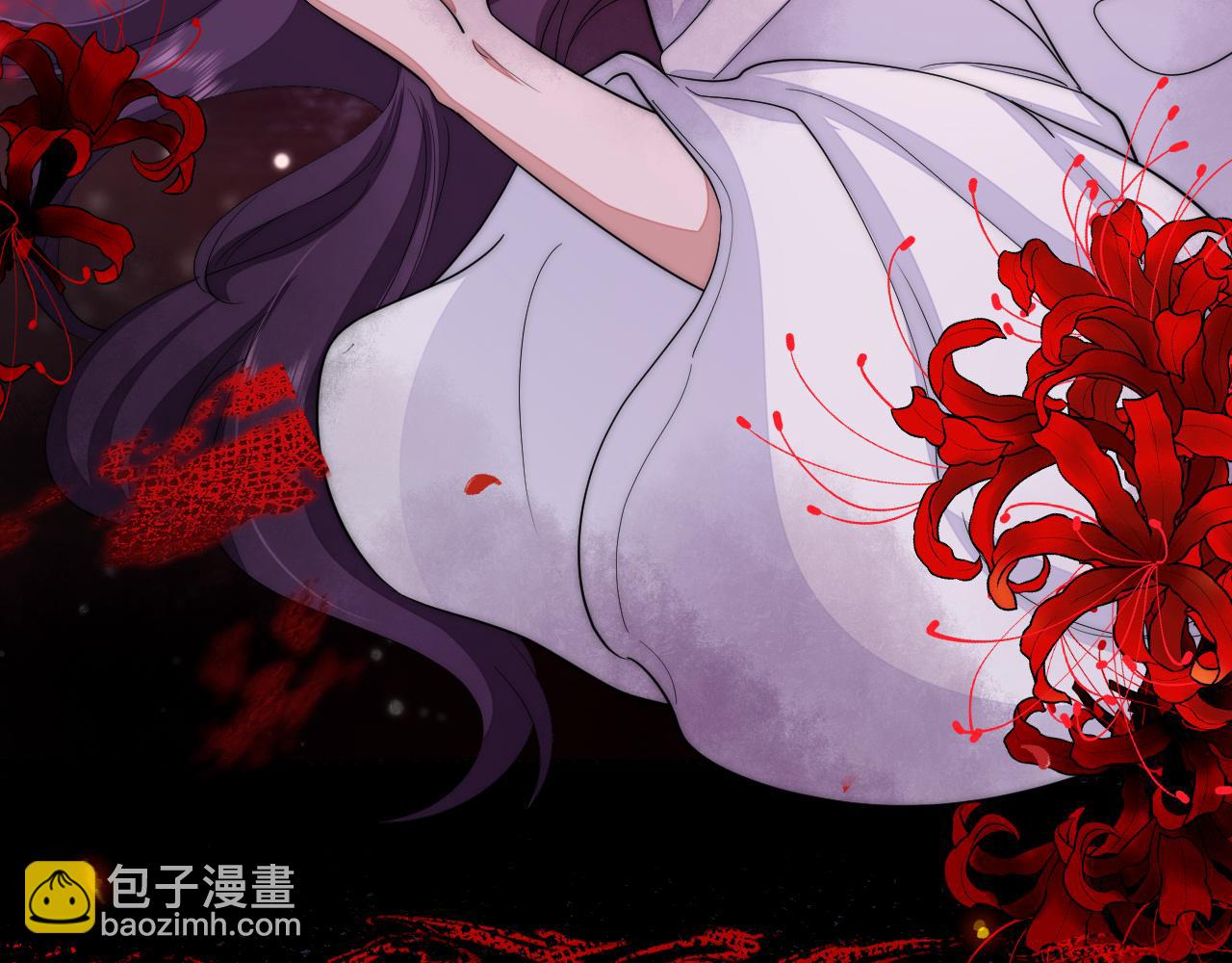 🍝炮灰闺女的生存方式 第134话 七公主为何红了眼眶 第47页