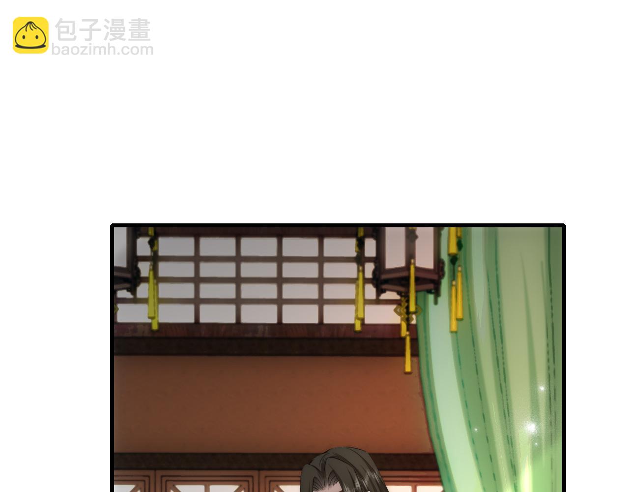 🍝炮灰闺女的生存方式 第136话 嗯？这是谁？ 第16页