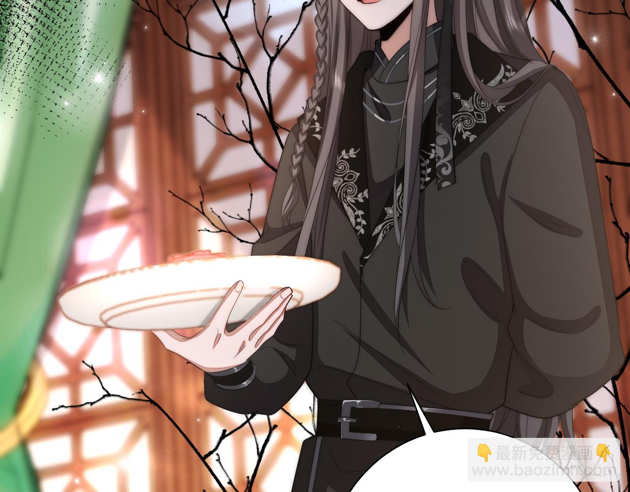 🍝炮灰闺女的生存方式 第136话 嗯？这是谁？ 第21页