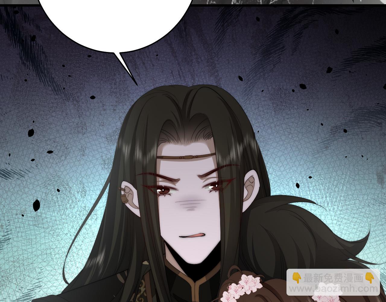 🍝炮灰闺女的生存方式 第136话 嗯？这是谁？ 第27页