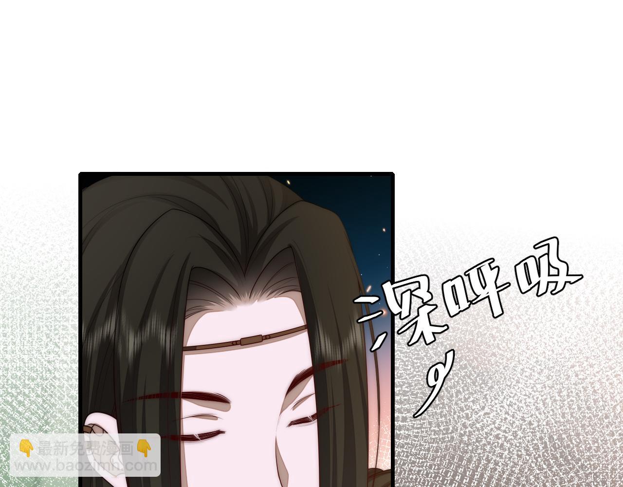 🍝炮灰闺女的生存方式 第136话 嗯？这是谁？ 第33页