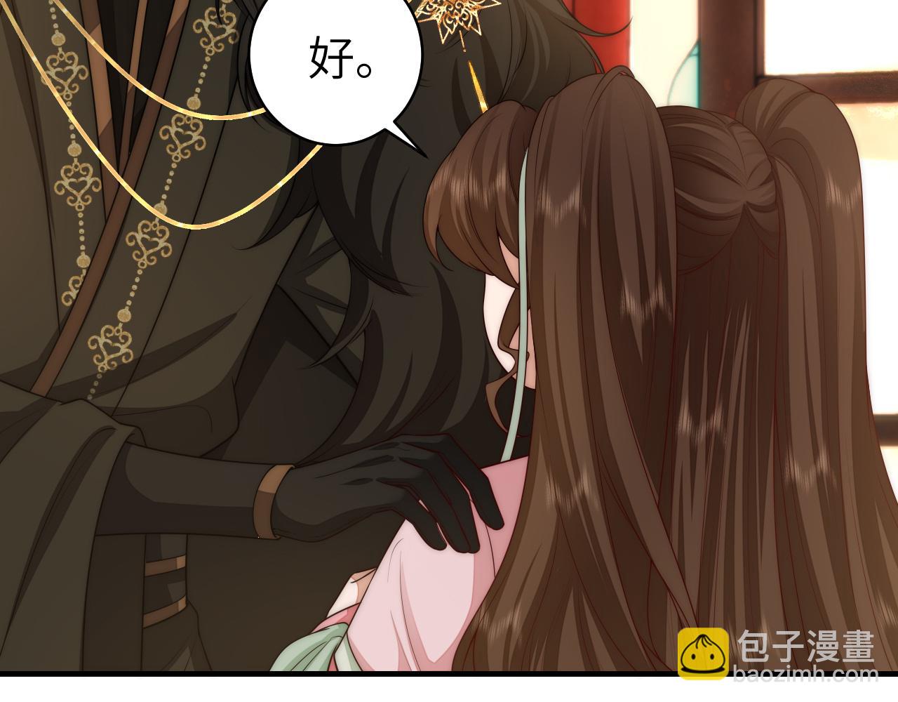 🍝炮灰闺女的生存方式 第136话 嗯？这是谁？ 第36页