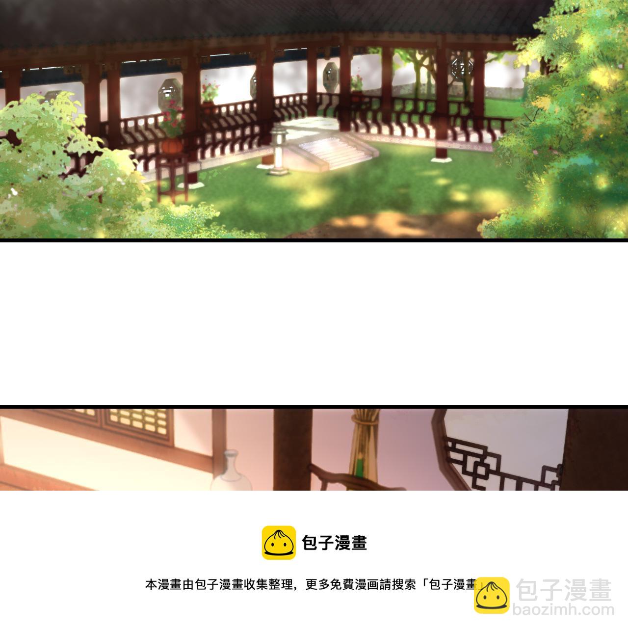 🍝炮灰闺女的生存方式 第136话 嗯？这是谁？ 第50页