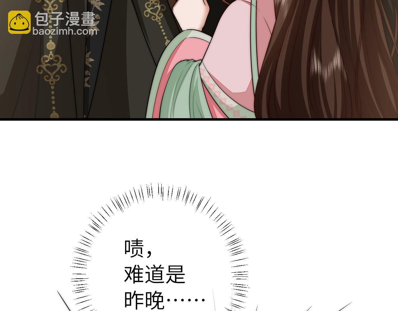 🍝炮灰闺女的生存方式 第136话 嗯？这是谁？ 第8页