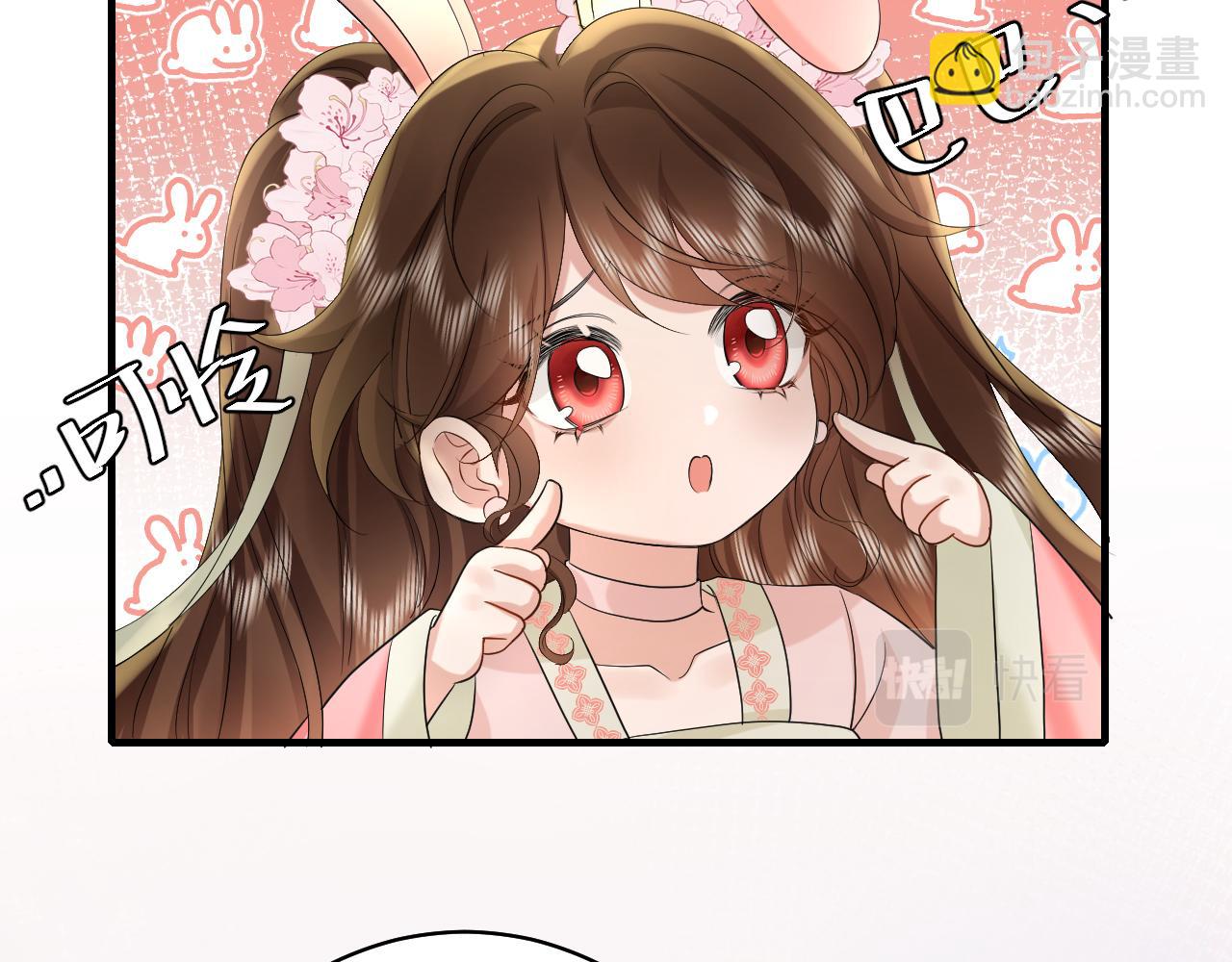 🍝炮灰闺女的生存方式 第138话 六哥笑起来真好看 第13页