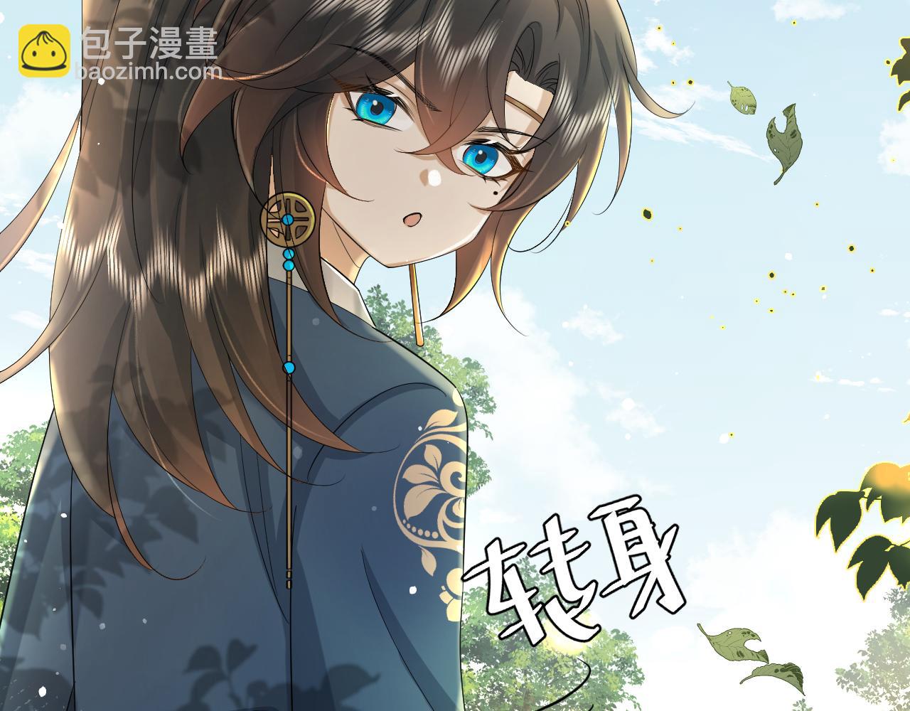 🍝炮灰闺女的生存方式 第138话 六哥笑起来真好看 第22页