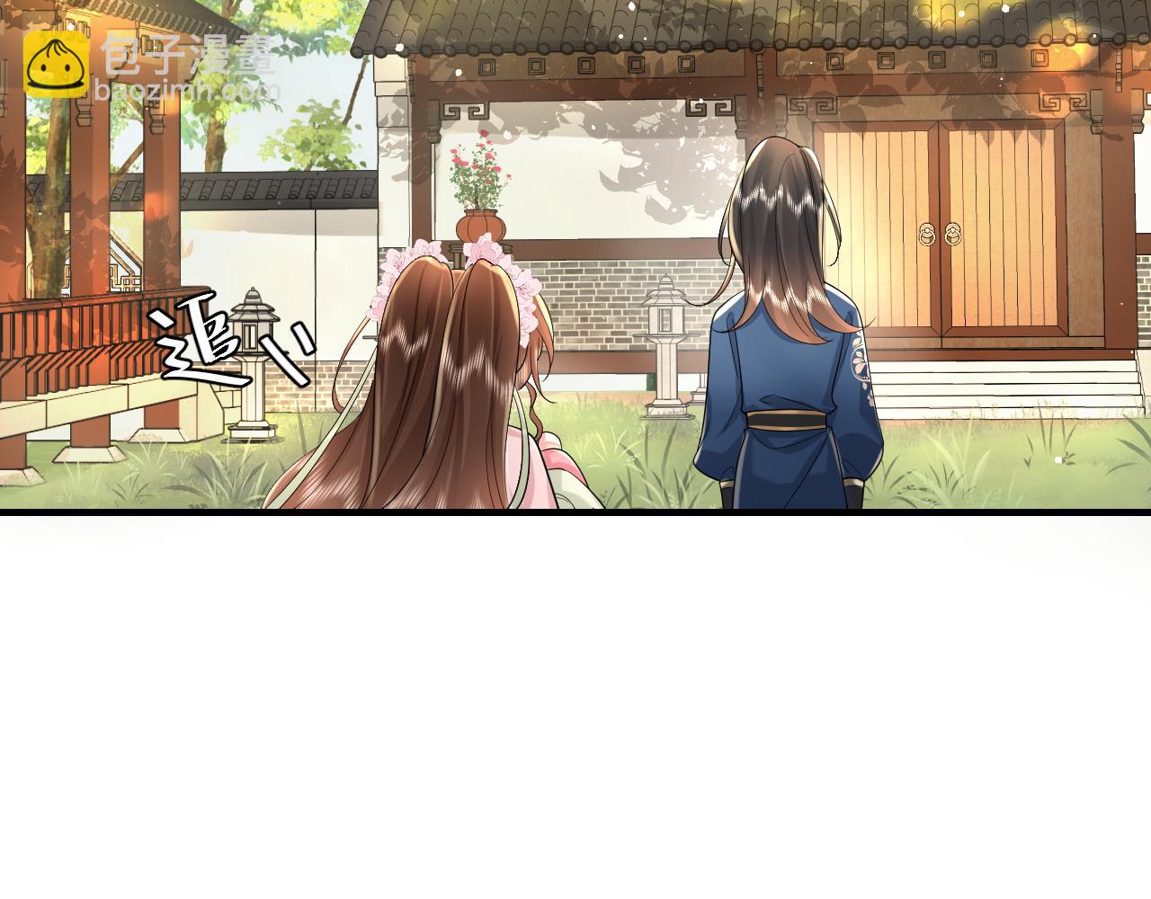 🍝炮灰闺女的生存方式 第138话 六哥笑起来真好看 第25页