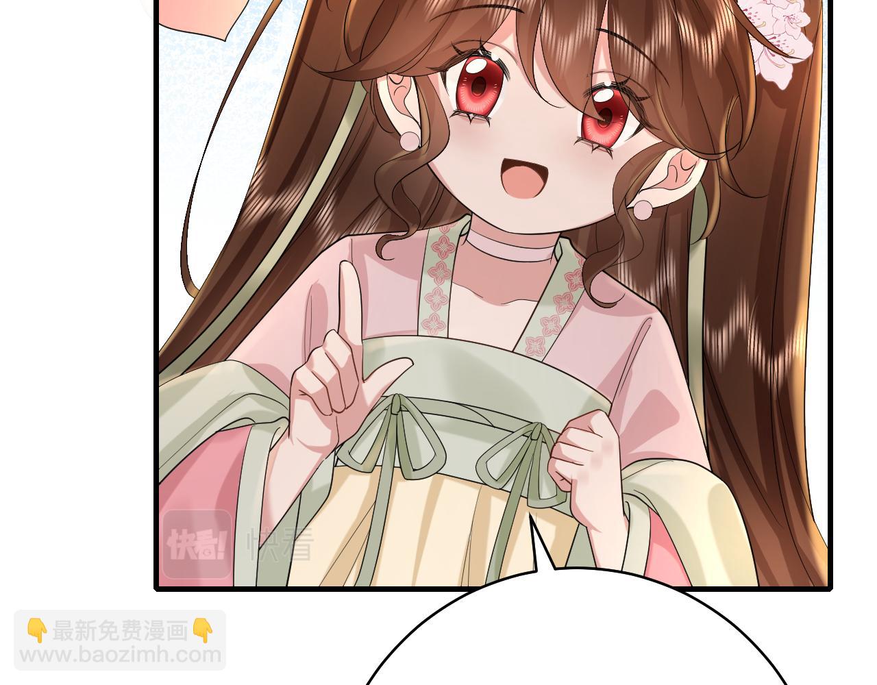 🍝炮灰闺女的生存方式 第138话 六哥笑起来真好看 第39页