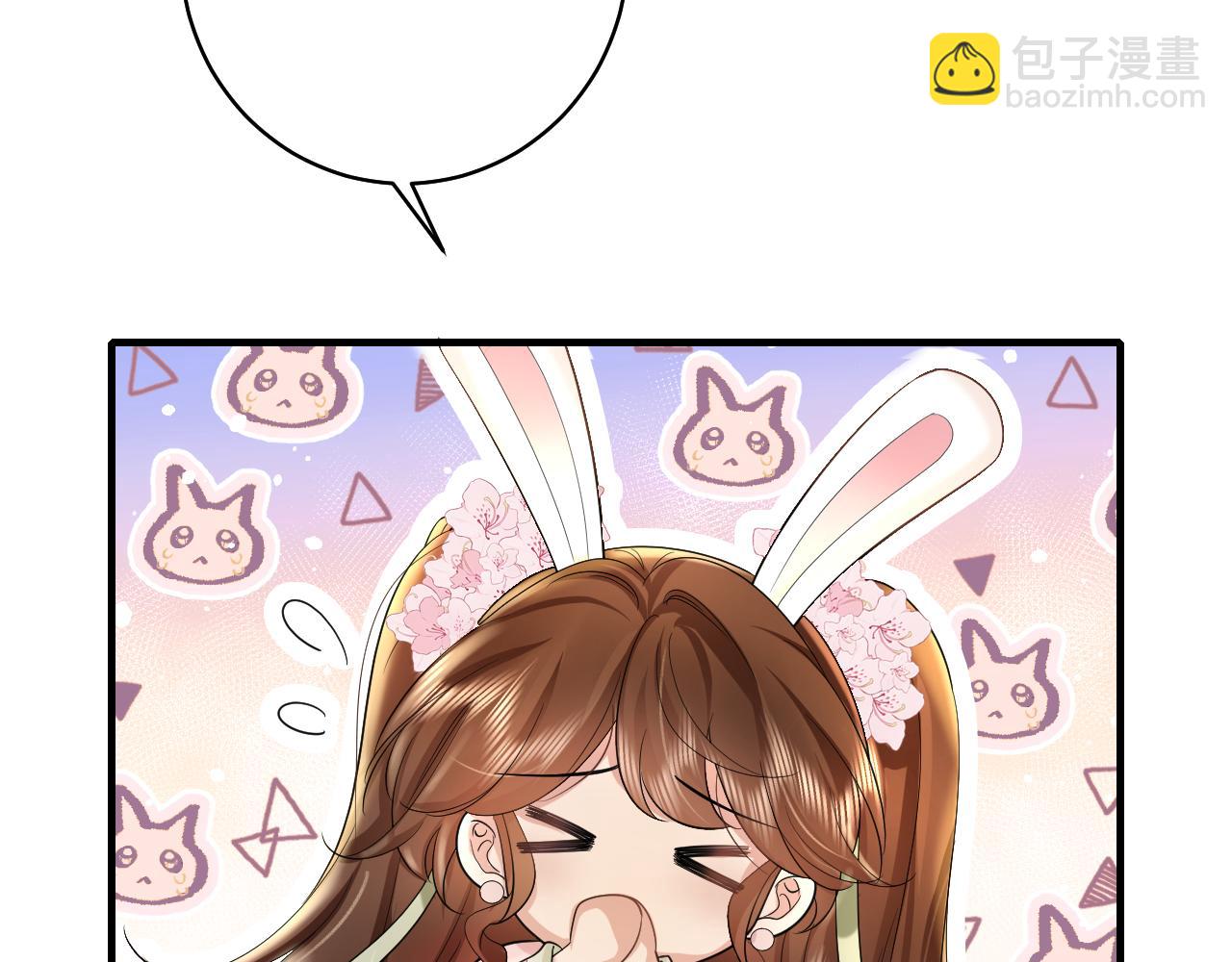 🍝炮灰闺女的生存方式 第138话 六哥笑起来真好看 第45页