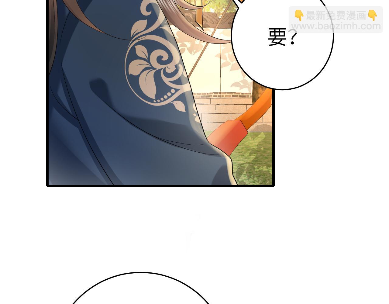 🍝炮灰闺女的生存方式 第138话 六哥笑起来真好看 第8页