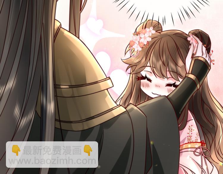 🍝炮灰闺女的生存方式 第13话 谁招惹他了？！ 第11页