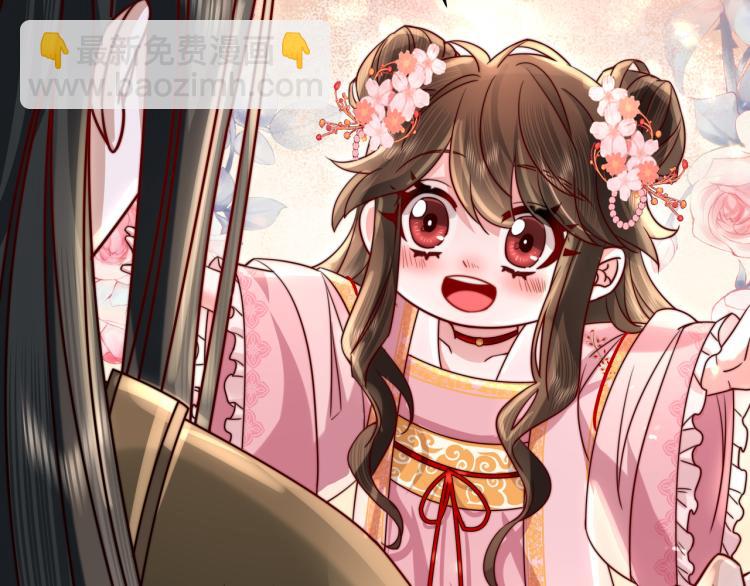 🍝炮灰闺女的生存方式 第13话 谁招惹他了？！ 第13页