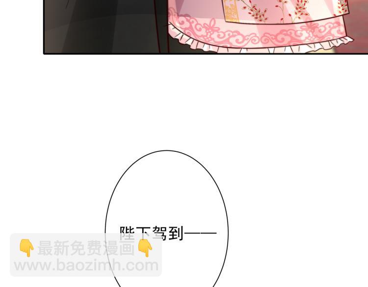 🍝炮灰闺女的生存方式 第13话 谁招惹他了？！ 第19页