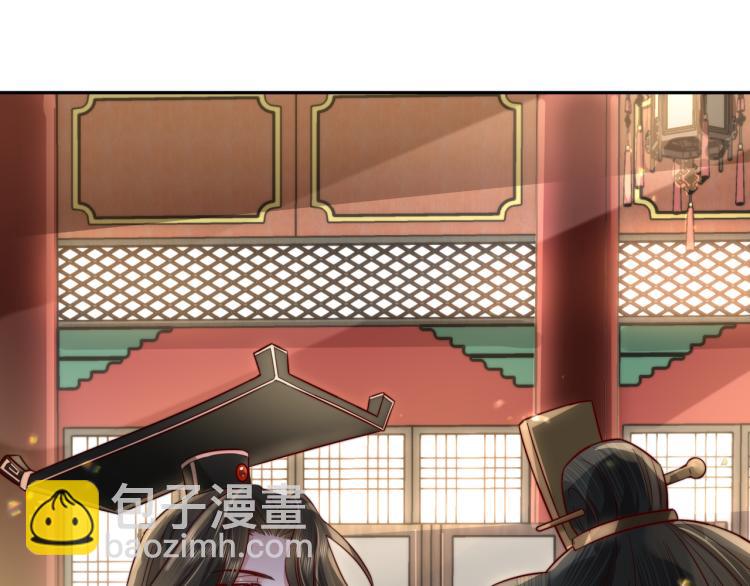 🍝炮灰闺女的生存方式 第13话 谁招惹他了？！ 第24页