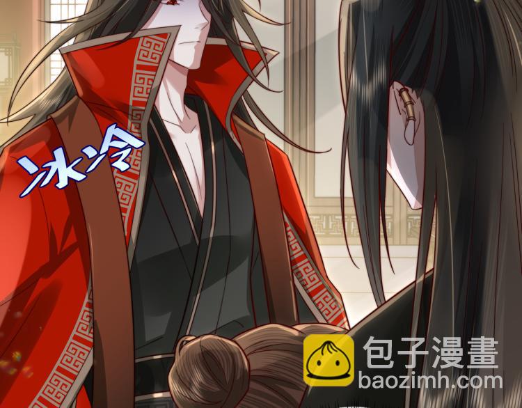 🍝炮灰闺女的生存方式 第13话 谁招惹他了？！ 第25页