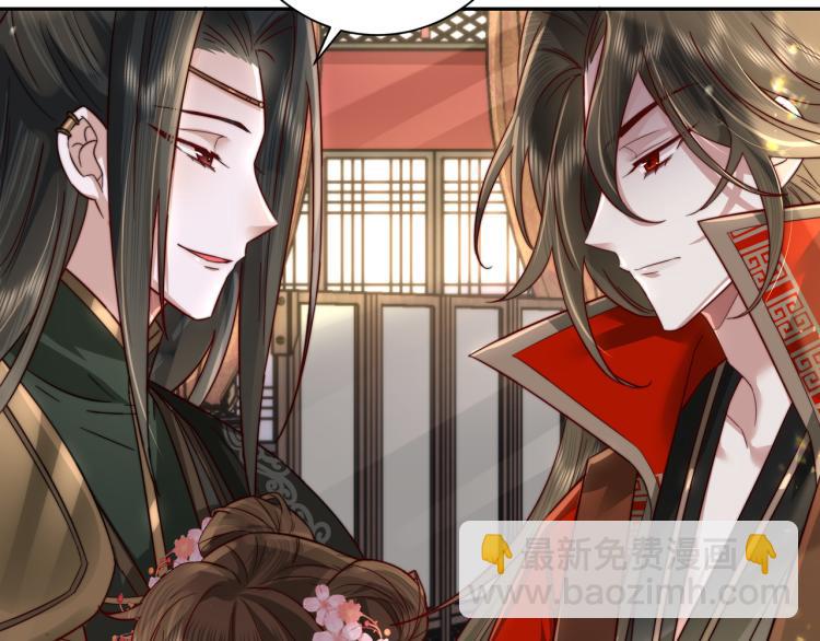 🍝炮灰闺女的生存方式 第13话 谁招惹他了？！ 第29页