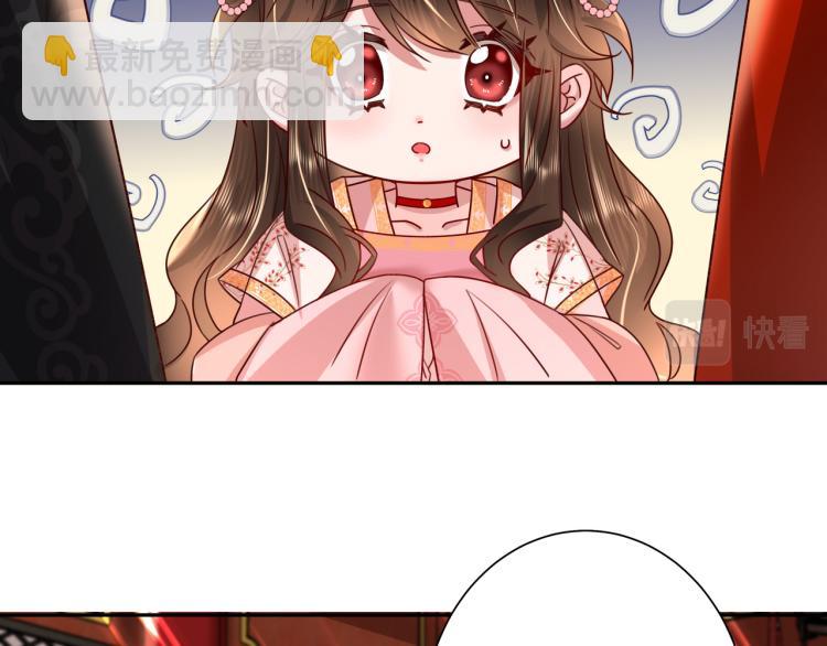 🍝炮灰闺女的生存方式 第13话 谁招惹他了？！ 第35页