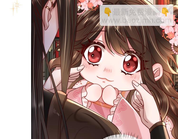🍝炮灰闺女的生存方式 第13话 谁招惹他了？！ 第47页