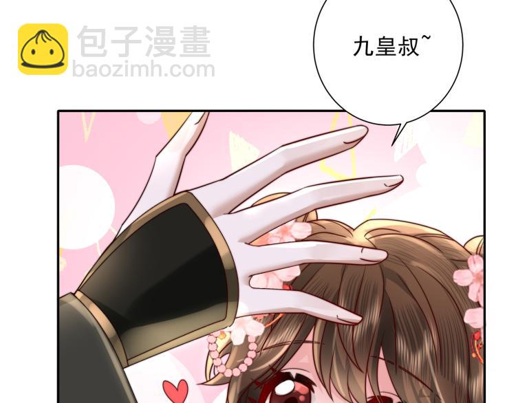 🍝炮灰闺女的生存方式 第13话 谁招惹他了？！ 第8页