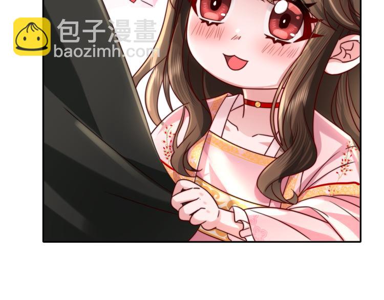 🍝炮灰闺女的生存方式 第13话 谁招惹他了？！ 第9页