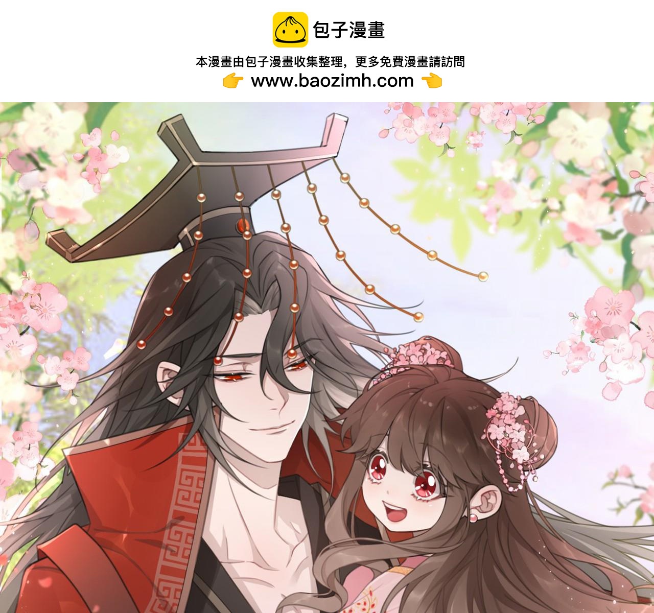 🍝炮灰闺女的生存方式 第140话 六哥...你不挤吗？ 第1页
