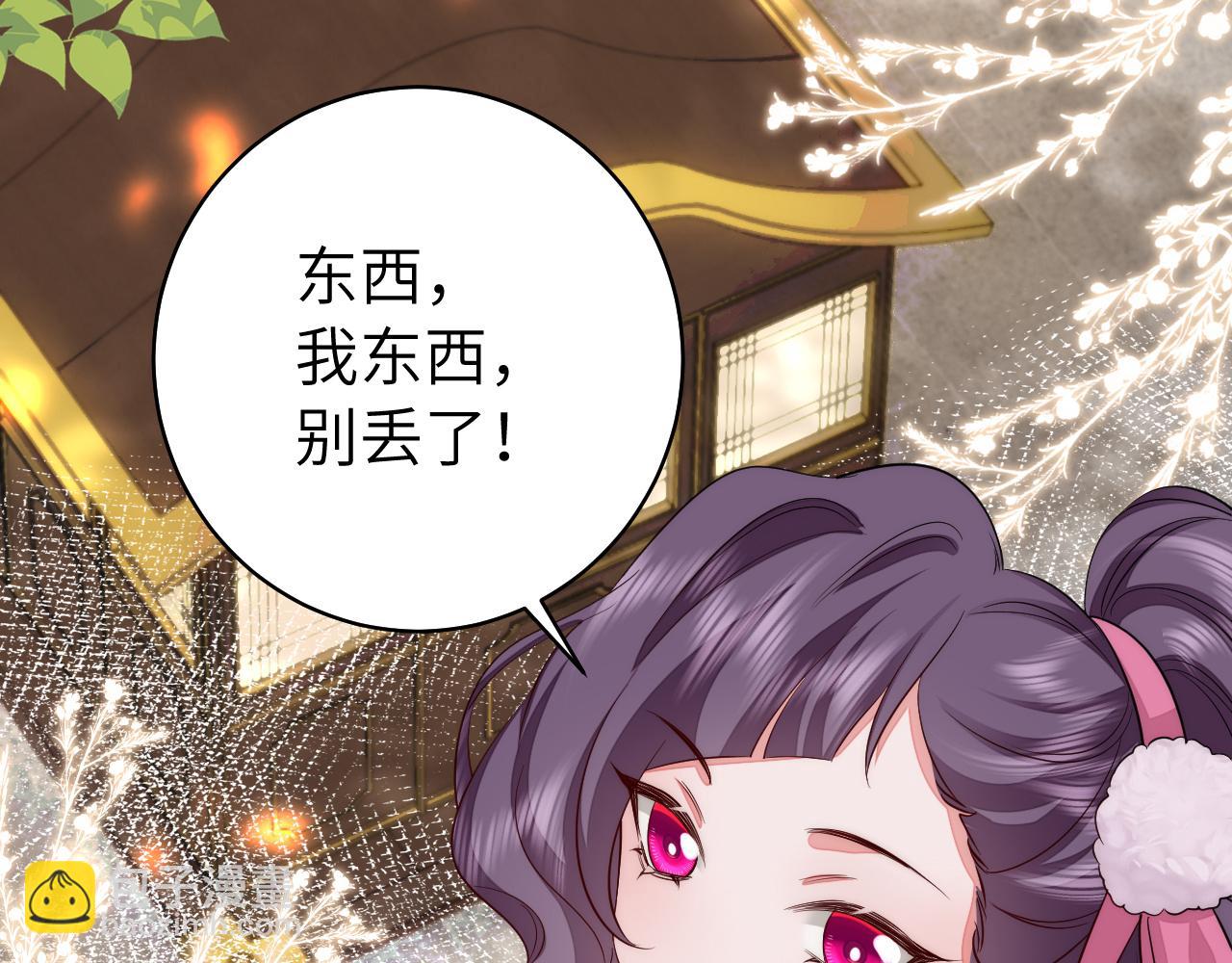 🍝炮灰闺女的生存方式 第140话 六哥...你不挤吗？ 第11页